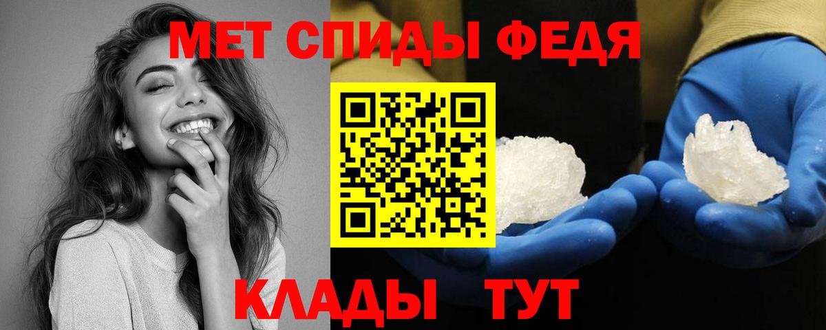 АМФЕТАМИН VHQ Сальск