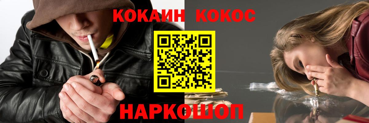 КОКАИН Эквадор Сальск