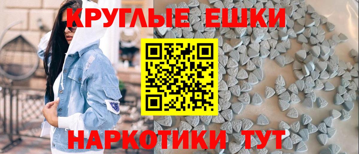 Сальск  Ecstasy mix  Вход с VPN 