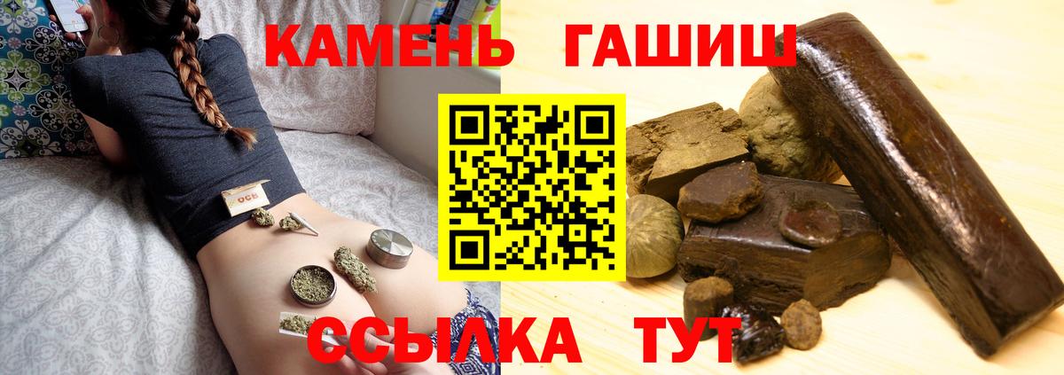 ГАШ ice o lator Сальск