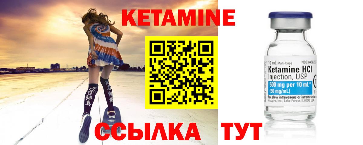 блэк спрут рабочий сайт  КЕТАМИН ketamine  Сальск  Вход с VPN  Кетамин ketamine 