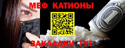 крисы Можайск