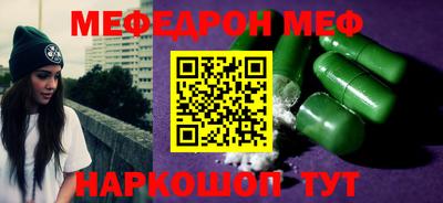 MDMA Моздок