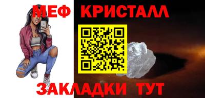 крисы Можга