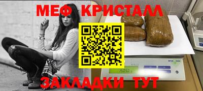 MDMA Моздок