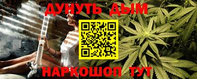 крисы Можайск