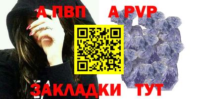 крисы Можайск
