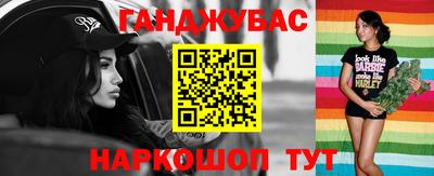 крисы Можайск
