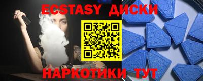 крисы Можга
