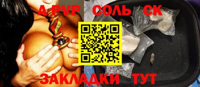 крисы Можайск