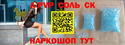 крисы Можга