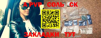 MDMA Моздок