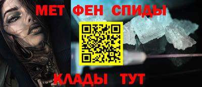 крисы Можайск