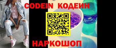 крисы Можайск