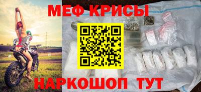 крисы Можайск
