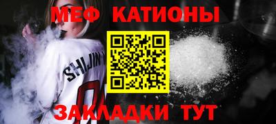 крисы Можайск