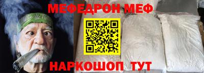 крисы Можга