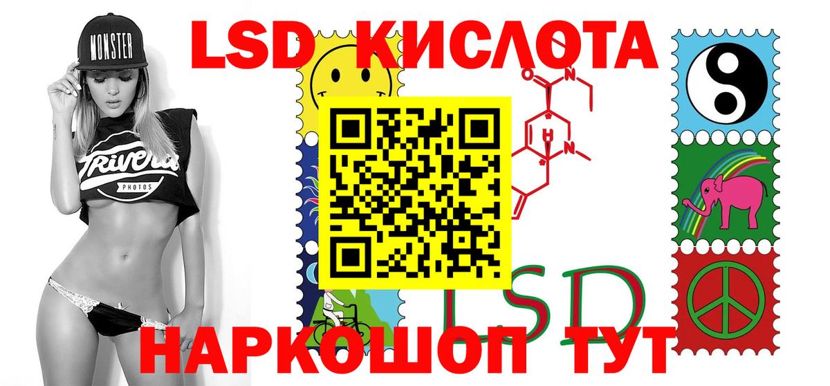 LSD-25 экстази ecstasy Сальск