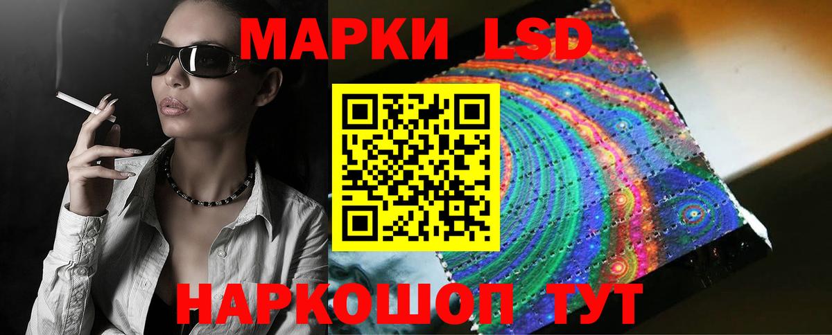 Лсд 25 экстази кислота  Лсд 25 экстази ecstasy  Сальск    зеркало  Вход с VPN 