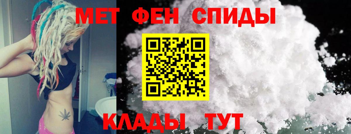 Сальск  Первитин  Метамфетамин мет  Вход с VPN  Метамфетамин мет 