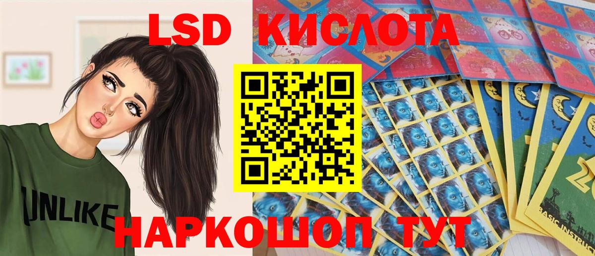 Марки NBOMe 1500мкг  Вход с VPN  Сальск  даркнет сайт  Марки NBOMe 1500мкг 