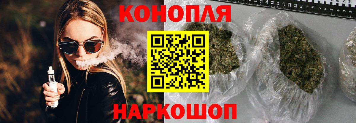 Канабис AK-47 Сальск