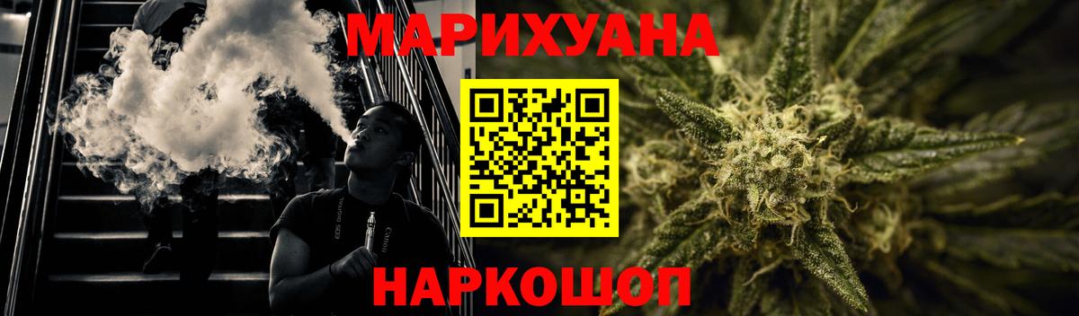 Сальск  Шишки марихуана марихуана  Марихуана планчик  Бошки Шишки тримм  Бошки марихуана тримм  Вход с VPN 